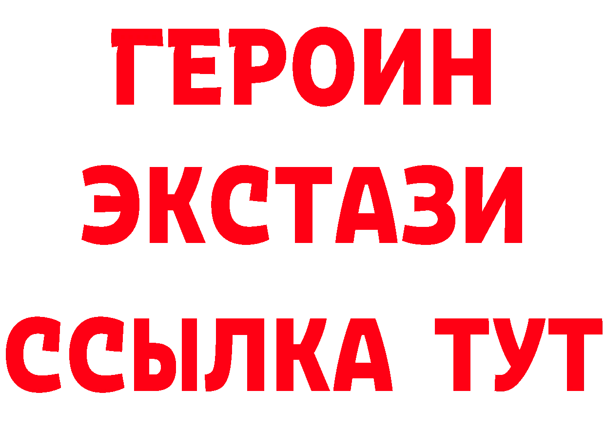 Бутират BDO как зайти это ссылка на мегу Валуйки